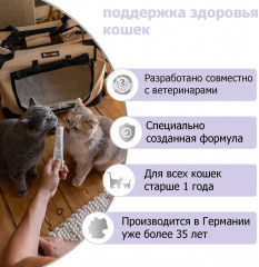 Паста успокоительная - Фото 11