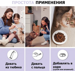 Паста успокоительная - Фото 12