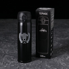 Термос «Мужчина с большой буквы» - Фото 2