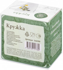 Кружка - Фото 5