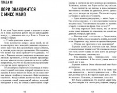 Девушка в зеркале - Фото 2