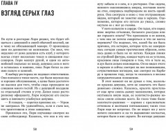 Девушка в зеркале - Фото 3