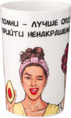 Кружка «Women's secrets» - Фото 2