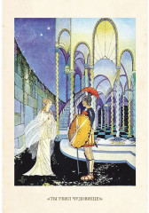 Герои и мифы Древней Греции - Фото 5