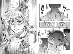 Медалистка. Книга 2 - Фото 5