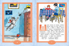 Живая шляпа - Фото 1