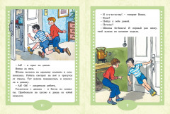 Живая шляпа - Фото 3