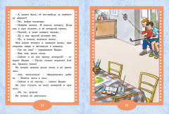 Живая шляпа - Фото 4