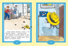 Живая шляпа - Фото 5