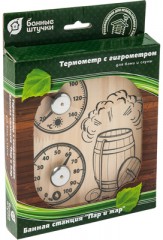 Термометр с гигрометром «Пар и жар» (15х17 см) - Фото 1