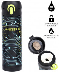 Термос - Фото 1