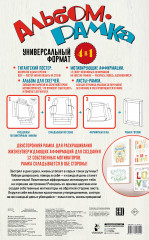 Жизнь прекрасна! Мотиваторы для хорошего настроения - Фото 1