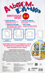 Картины по номерам. Кошки - Фото 1