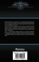 Синдзи-кун и его попытка прожить обычную жизнь - Фото 1