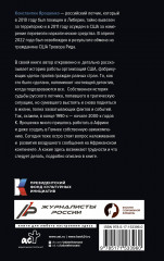 История ростовского летчика. Домой сквозь годы - Фото 1