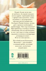 Рыжий доктор - Фото 1