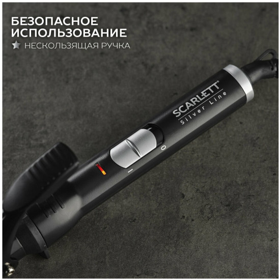 Щипцы для завивки