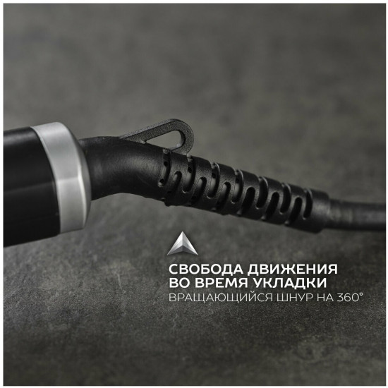 Щипцы для завивки