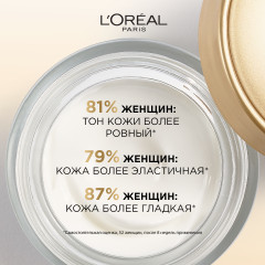 Ночной крем для лица «Возраст эксперт 35+» увлажняющий против морщин - Фото 5