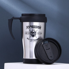 Термостакан «Лучший из лучших» - Фото 2