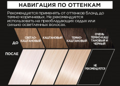 Осветлитель для волос «Préférence» осветление до 9 тонов, ультра-платиновый блонд - Фото 5