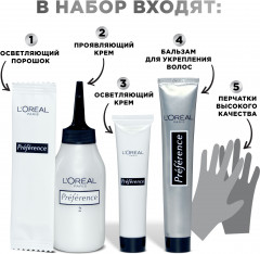 Осветлитель для волос «Préférence» осветление до 9 тонов, ультра-платиновый блонд - Фото 8