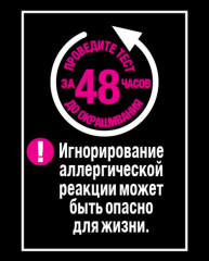 Осветлитель для волос «Préférence» осветление до 9 тонов, ультра-платиновый блонд - Фото 9