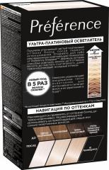 Осветлитель для волос «Préférence» осветление до 9 тонов, ультра-платиновый блонд - Фото 1