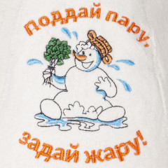 Шапка банная «Поддай пару, задай жару» - Фото 2