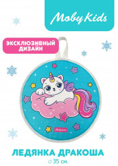 Ледянка «Котик» - Фото 1