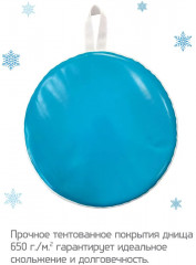 Ледянка «Котик» - Фото 2