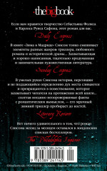 Зима в Мадриде - Фото 1