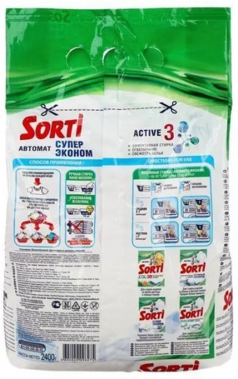 Порошок стиральный «Супер эконом»