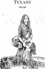 Сказания Земноморья - Фото 2