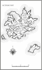 Сказания Земноморья - Фото 3