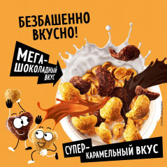 Завтрак готовый карамельно-шоколадный - Фото 5