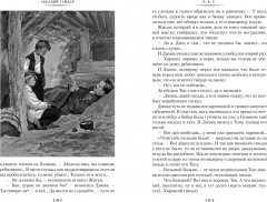 Тимур и его команда. Судьба барабанщика - Фото 1