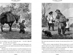 Тимур и его команда. Судьба барабанщика - Фото 2