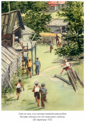 Тимур и его команда. Судьба барабанщика - Фото 5