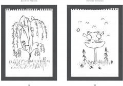 Скрытые картинки - Фото 2