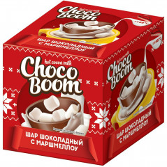 Шар шоколадный с маршмеллоу «Choco boom» - Фото 1