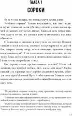 Девушка из цветочной лодки - Фото 1