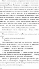 Девушка из цветочной лодки - Фото 4