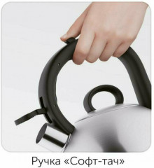 Чайник со свистком «Marika» - Фото 2