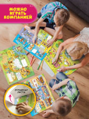 Супербольшая книга игр. Весёлые игры и задания - Фото 1