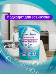 Универсальный кислородный очиститель пятновыводитель - Фото 1