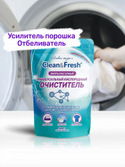 Универсальный кислородный очиститель пятновыводитель - Фото 2