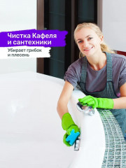 Универсальный кислородный очиститель пятновыводитель - Фото 6