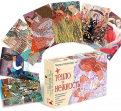 Карты метафорические ассоциативные «Тепло и нежность» - Фото 5