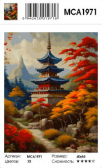 Картина по номерам «Пагода» - Фото 2